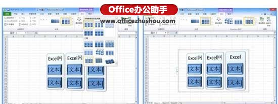 excel流程图模板 使用Excel2010的SmatrArt模板创建流程图的方法