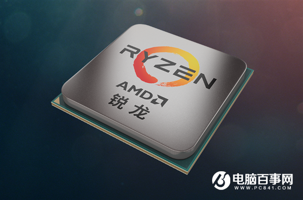 微星发布AMD 500系主板新BIOS：点亮Zen3锐龙CPU有戏