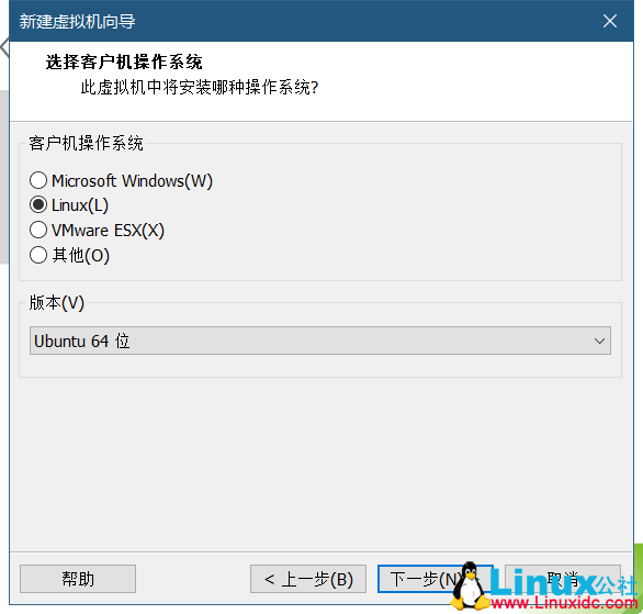 VMWare虚拟机安装Ubuntu 20.04 LTS 图解