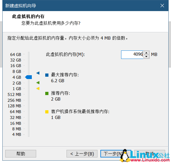 VMWare虚拟机安装Ubuntu 20.04 LTS 图解