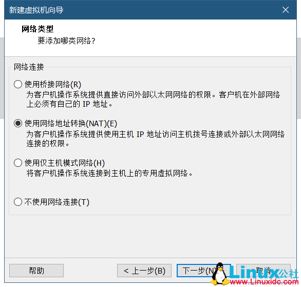 VMWare虚拟机安装Ubuntu 20.04 LTS 图解