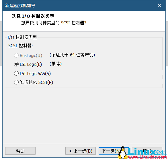 VMWare虚拟机安装Ubuntu 20.04 LTS 图解