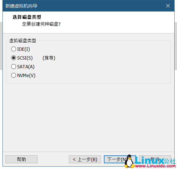 VMWare虚拟机安装Ubuntu 20.04 LTS 图解