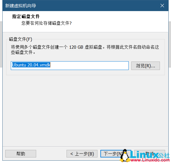 VMWare虚拟机安装Ubuntu 20.04 LTS 图解