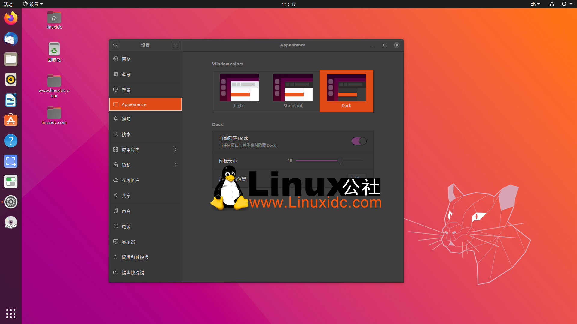 你可以可以准备尝试使用 Ubuntu 20.04 LTS 了