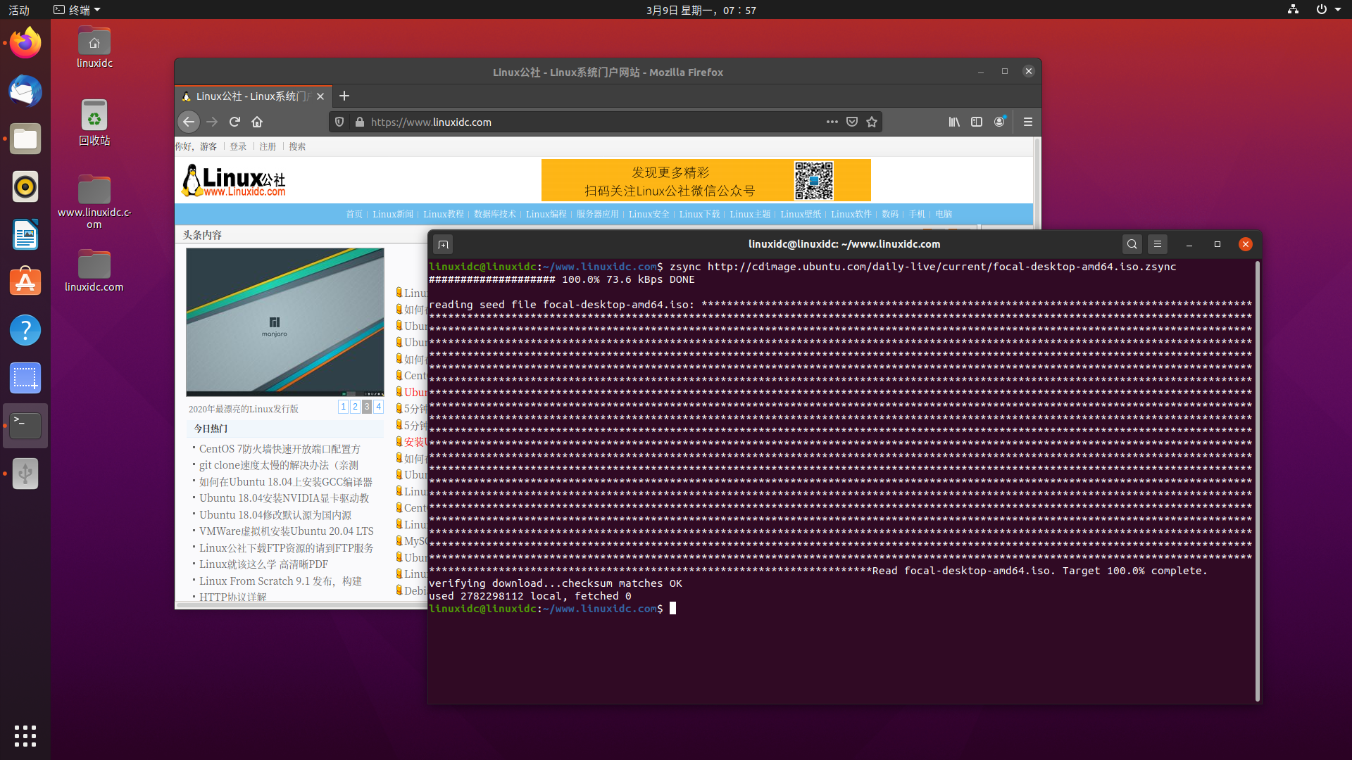 你可以可以准备尝试使用 Ubuntu 20.04 LTS 了