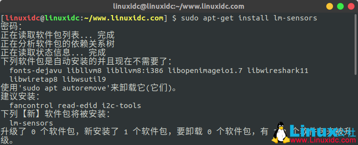 如何在Ubuntu Linux中监控CPU和GPU温度