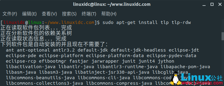 Ubuntu 18.04安装tlp实现电源管理，解决风扇狂转问题