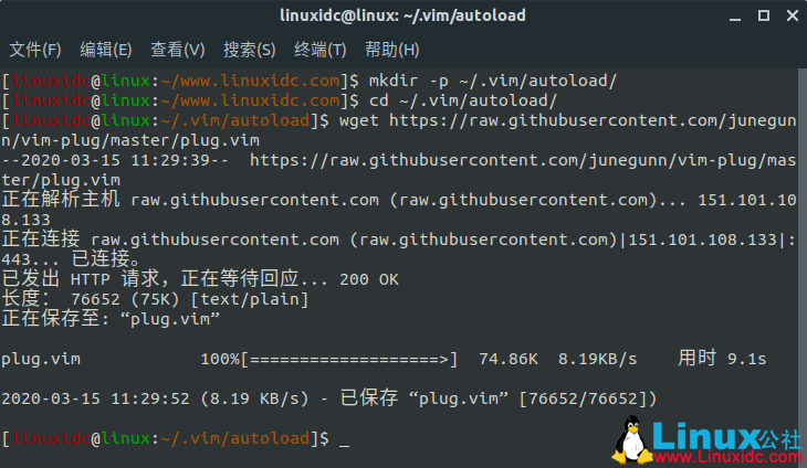 在Linux下安装使用简约的Vim插件管理器 vim-plug