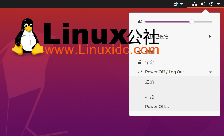 关于 Ubuntu 20.04 LTS Focal Fossa，我所知道的一切