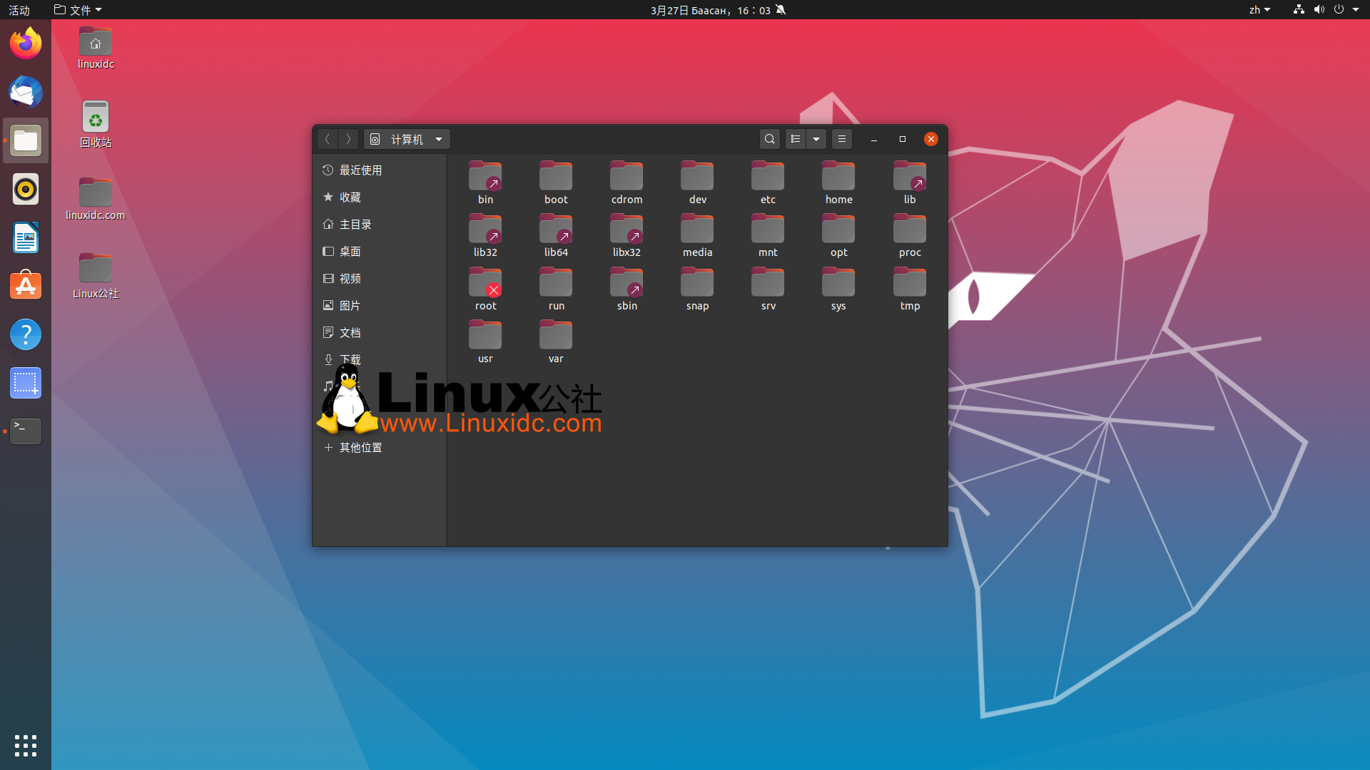 关于 Ubuntu 20.04 LTS Focal Fossa，我所知道的一切