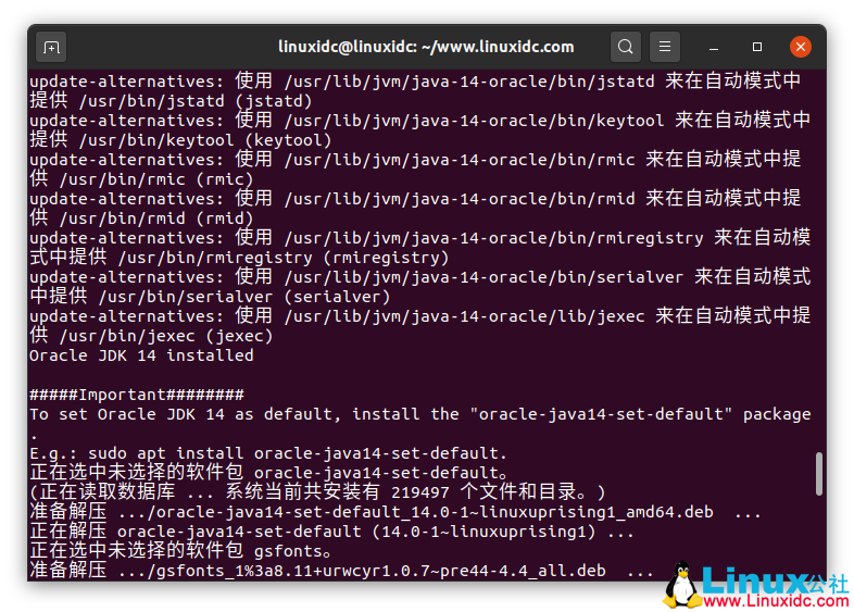 在Ubuntu 20.04上安装Oracle Java 14