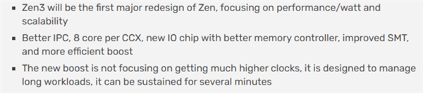 关于Zen 3：单核性能史上最强？8核打10核？