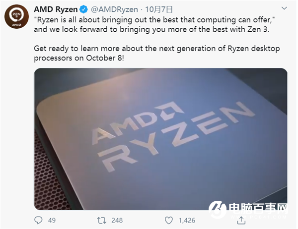 AMD Ryzen 5000系列官宣！苏妈预告Zen 3：明天见