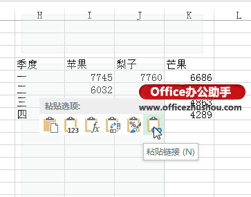 粘贴Excle数据时“转置”和“粘贴链接”不能同时使用的三种解决方法