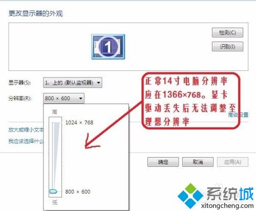 电脑安装显卡驱动失败怎么回事 电脑安装显卡驱动失败的解决方法