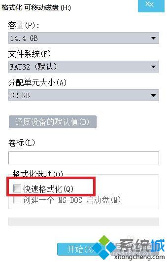 内存卡文件删除后自动恢复怎么办 sd卡删除文件自动恢复怎么解决