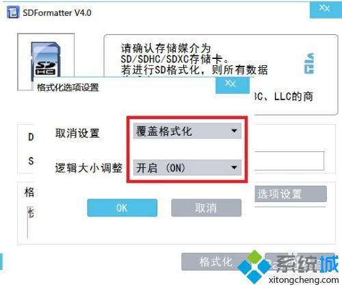 内存卡文件删除后自动恢复怎么办 sd卡删除文件自动恢复怎么解决