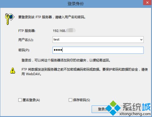 linux服务器怎么搭建ftp linux搭建ftp服务器具体步骤