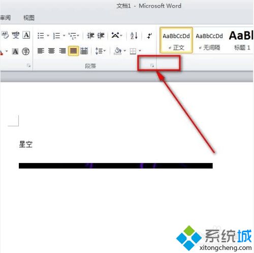 word插入图片显示不出来怎么办 word文档为什么图片不显示