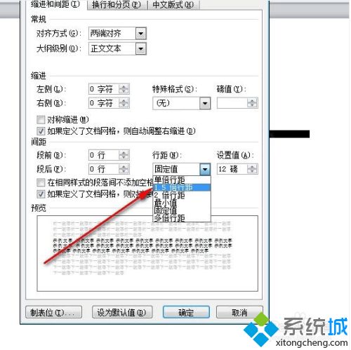 word插入图片显示不出来怎么办 word文档为什么图片不显示