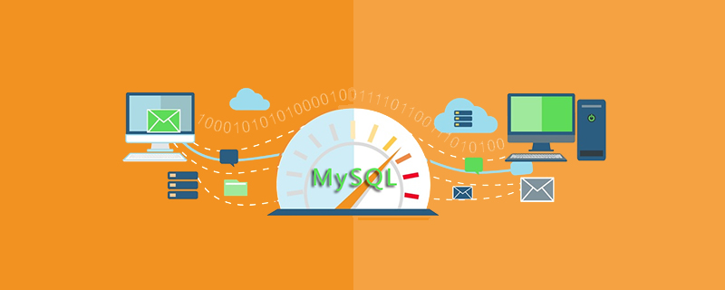 mysql如何实现数据切分