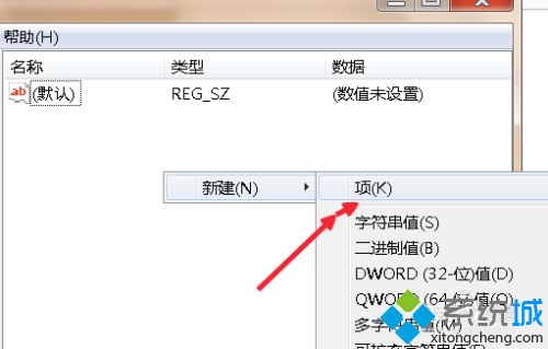 教你解决电脑回收站东西被删除的恢复方法