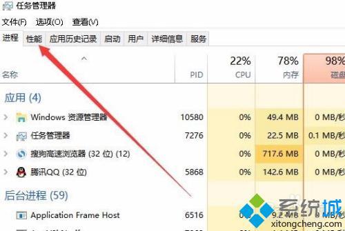 笔记本电脑内存有多少 笔记本电脑一般多少内存