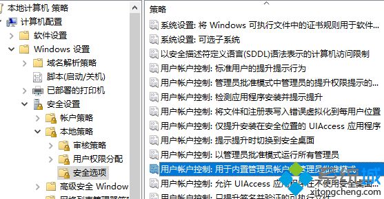 电脑设置指纹登录提示“windows hello在此设备上不可用”两种解决方法