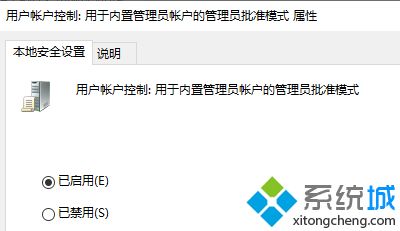 电脑设置指纹登录提示“windows hello在此设备上不可用”两种解决方法