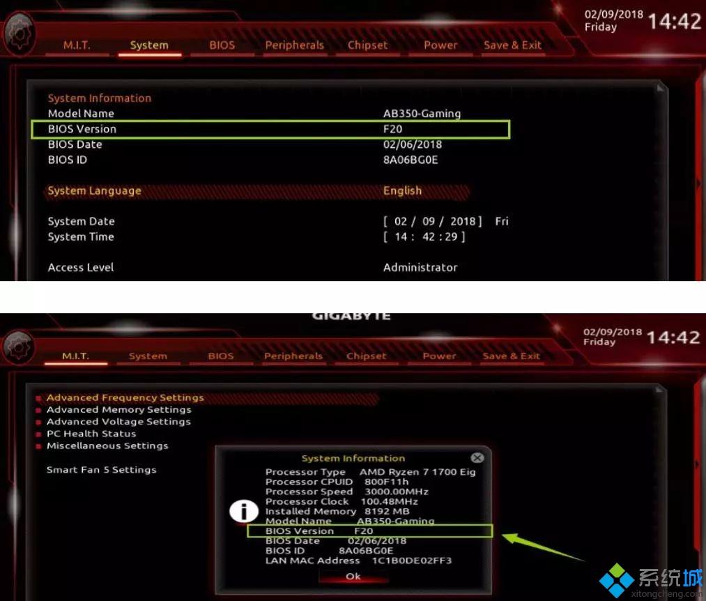 GIGAByte技嘉主板升级bios教程详细图文