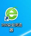 360浏览器出现乱码怎么解决 打开360浏览器出现乱码的处理办法