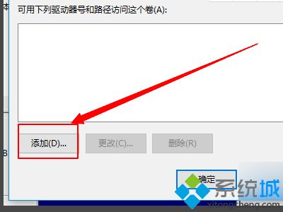 设备准备就绪但是不显示硬盘怎么办 移动硬盘电脑能识别但无图标怎么解决