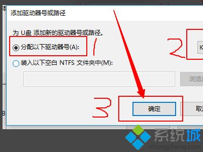 设备准备就绪但是不显示硬盘怎么办 移动硬盘电脑能识别但无图标怎么解决