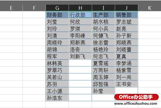 excel如何制作二级下拉菜单 EXCEL制作二级下拉菜单的方法