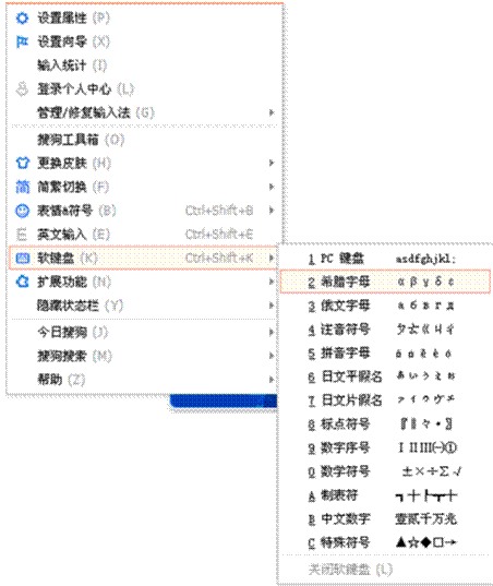 微米符号 在word中微米的符号怎么打出来