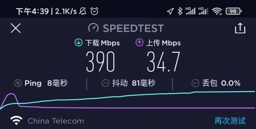 京东云Wi-Fi6全屋路由体验：躺着就把京豆赚了！