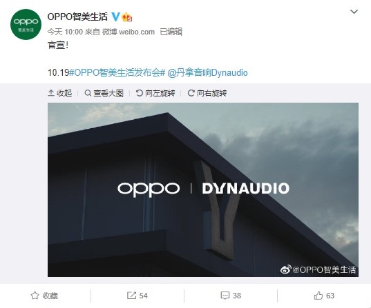 OPPO 官宣：首款智能电视新品将与丹拿音响合作