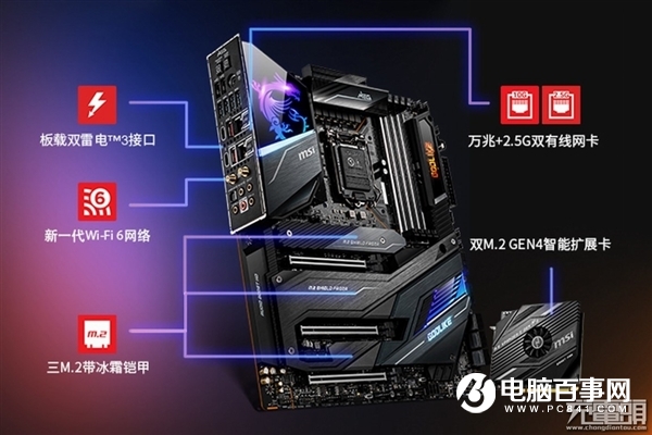 盘点七款支持雷电3的Intel 10代主板：1999-8999元应有尽有