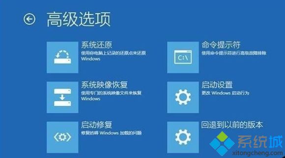 win10崩溃蓝屏无法进入系统怎么回事 一招教你搞定