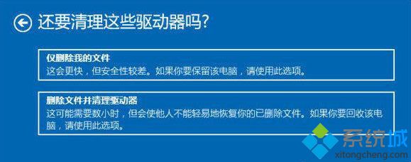 win10崩溃蓝屏无法进入系统怎么回事 一招教你搞定