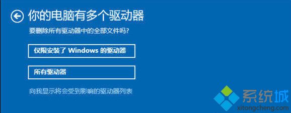 win10崩溃蓝屏无法进入系统怎么回事 一招教你搞定