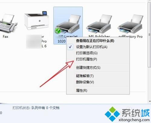 高手教你如何看打印机的ip地址 查看打印机ip地址的方法