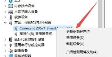 电脑出现错误代码0x8007007e如何解决 电脑出现错误代码0x8007007e的处理方法