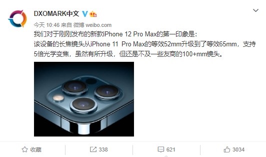 DxOMark 评价苹果 iPhone 12 Pro Max：长焦镜头虽有升级，但非最好