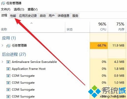 笔记本怎么看硬盘容量 笔记本查看硬盘容量的图文方法