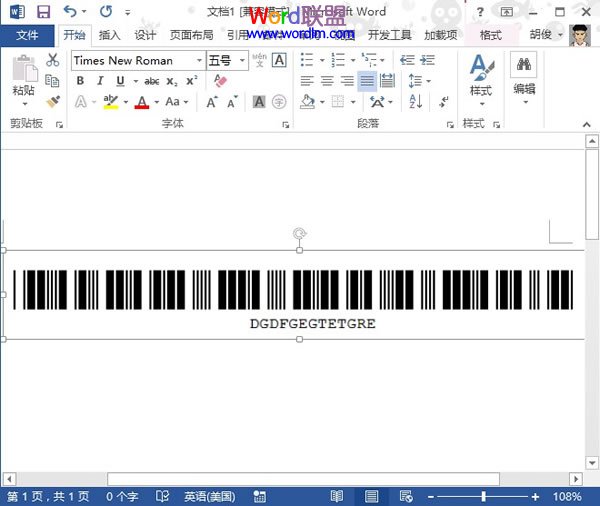 word怎样生成条形码 Word2013中条形码生成器的应用