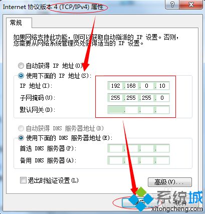 腾达N3无线路由器升级失败怎么办 腾达N3无线路由器升级失败如何解决