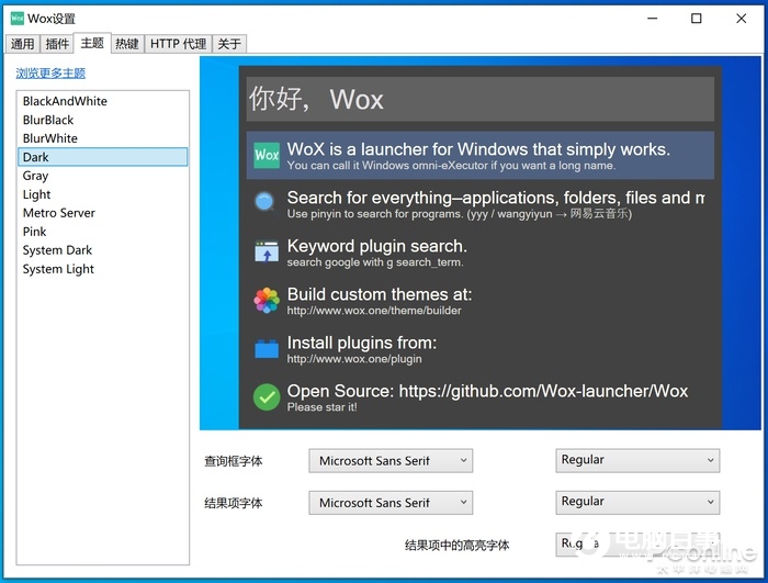 Win10 搜索不好用，用 WOX 神器拯救它