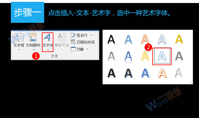 特定区域背景填充 特定区域背景填充：易雪龙玩Word第三十四招